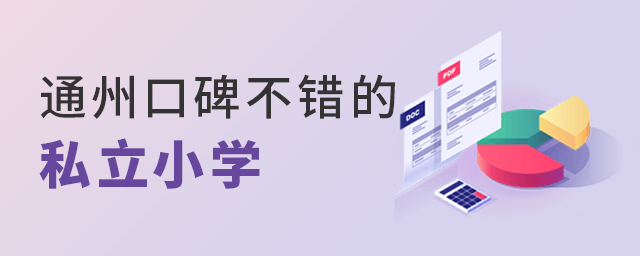 2022걱ͨڱõ˽Сѧ.jpg