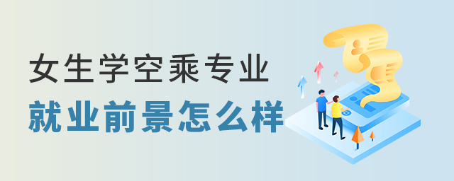 ŮW(xu)ճˌ(zhun)I(y)᣿͘I(y)ǰôӣ