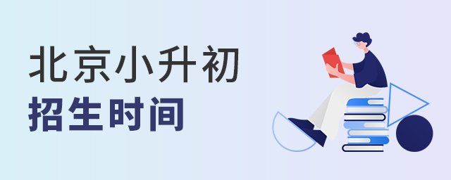 2022걱С˽ѧУʱ.jpg