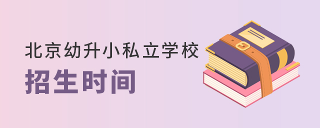 2022걱С˽ѧУʱ.jpg