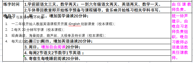 课程1.png
