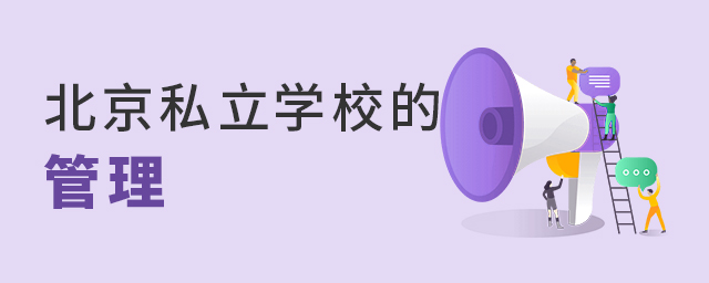 ڣ˽ѧУĹô.jpg