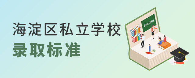 2022걱˽ѧУ¼ȡ׼.jpg