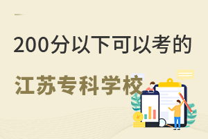 200¿ԿЩרѧУ.jpg