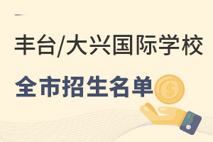 2022С̨/ȫ޻ĹѧУ