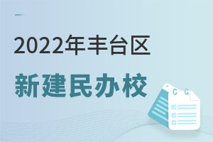 ̨ѧУһѧУ2022