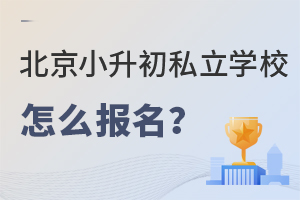 2022걱С˽ѧУô?