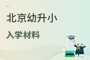 2022꾩ϱ˽СѧҪṩЩѧϣ