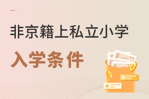 2022Ǿڱ˽Сѧ˽ѧ˶Բϣ̽!