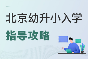 2022�걱������С��ѧָ������