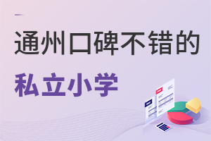 2022걱ͨڱõ˽Сѧ?