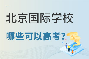 2022걱ЩѧУԲμӸ߿