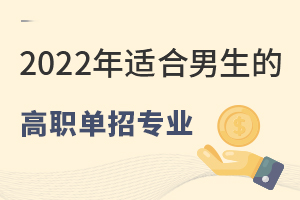 2022ʺĸְרҵЩ