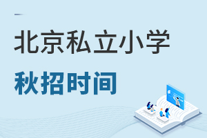 2022걱˽Сѧʲôʱʼ?