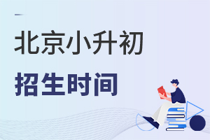 2022걱С˽ѧУʱ
