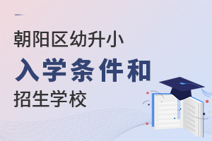  ���ڳ���������С��Ҫ������Щ����������ѧУ������Щ���Լ��ܱ�����