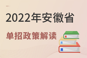 2022�갲��ʡ�������߽��