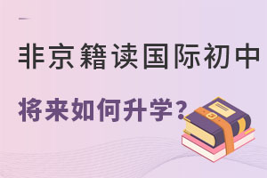 Ǿͥʳнѧ