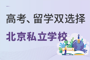 2022걱Щ˽ѧУṩ߿ѧ˫ѡ