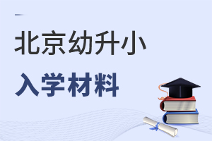 ̵㣡2022걱Сѧ嵥˲飬㽫Ӱѧ