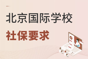 2022ڱϹѧУ籣Ҫ