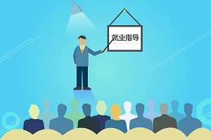 外交学院3+2留学生毕业回国就业有什么优势？