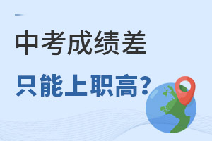 2022걱ͨ7.4ˣпɼְ߻ʲôУż