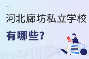 2022ӱȷЩ˽ѧУʰࣩѡ