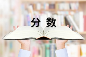 北京语言大学日本留学预科班高考录取分数线