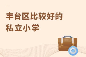 2022걱̨ʲôõ˽Сѧ