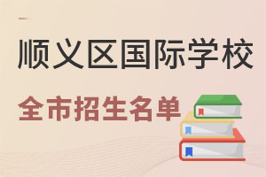 2022Сؿ˳ȫ޻/ĹѧУ