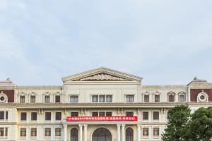 内蒙古工业大学继续教育学院的联合办学怎么样？