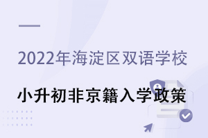 2022꺣˫ѧУСǾѧ