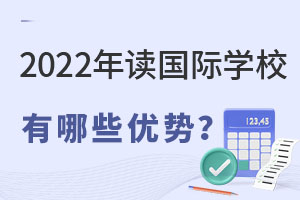 2022ѧУЩƣΪʲô˵ѧУѧδ