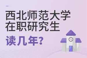 2025ʦѧְоꣿ