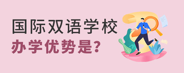 ˫ѧУѧʲô