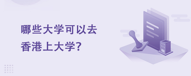 xianggang.jpg