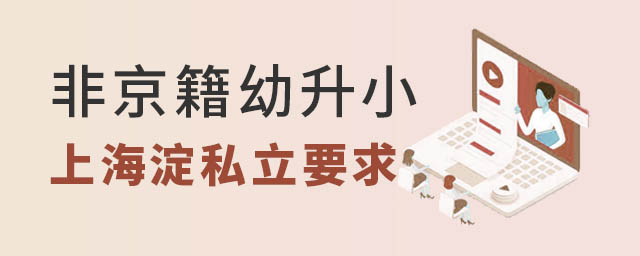 �Ǿ�������С�Ϻ���˽��Ҫ��