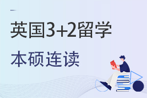 Ӣ3+2ѧ