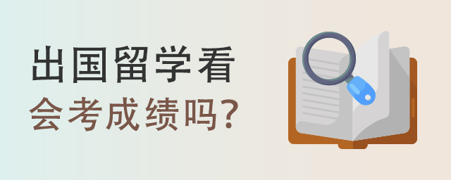 ������ѧ���ῼ�ɼ���