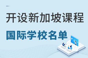 ���ڿ����¼��¿γ̵Ĺ���ѧУ��ô����