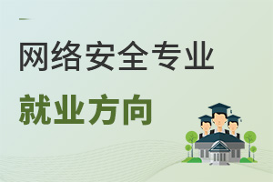 簲ȫרҵҵ