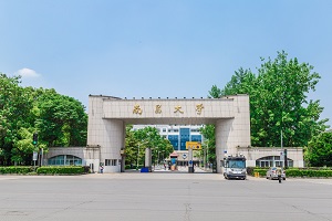 南昌大学2+2留学毕业后继续申请研究生几年可以获得硕士学位？