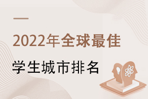 Campus Advisor2022ȫѧ
