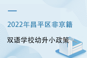 2022ƽǾ˫ѧУС