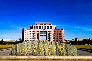 通知：山东理工大学新增了马来西亚、俄罗斯留学项目，半年学费只有1.5万元