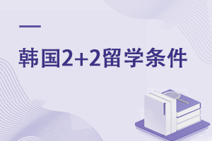 ͨ2+2ģʽѧҪЩ