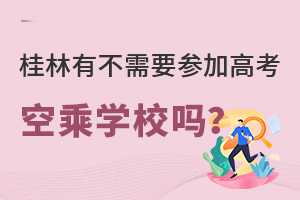 вҪӸ߿ĿճˌW(xu)У᣿