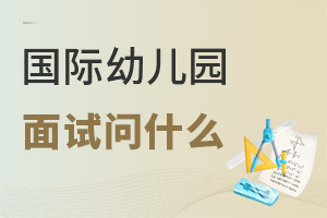 μӹѧУ׶԰ʲô⣿