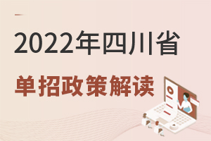 2022Ĵʡ߽˽ƻ